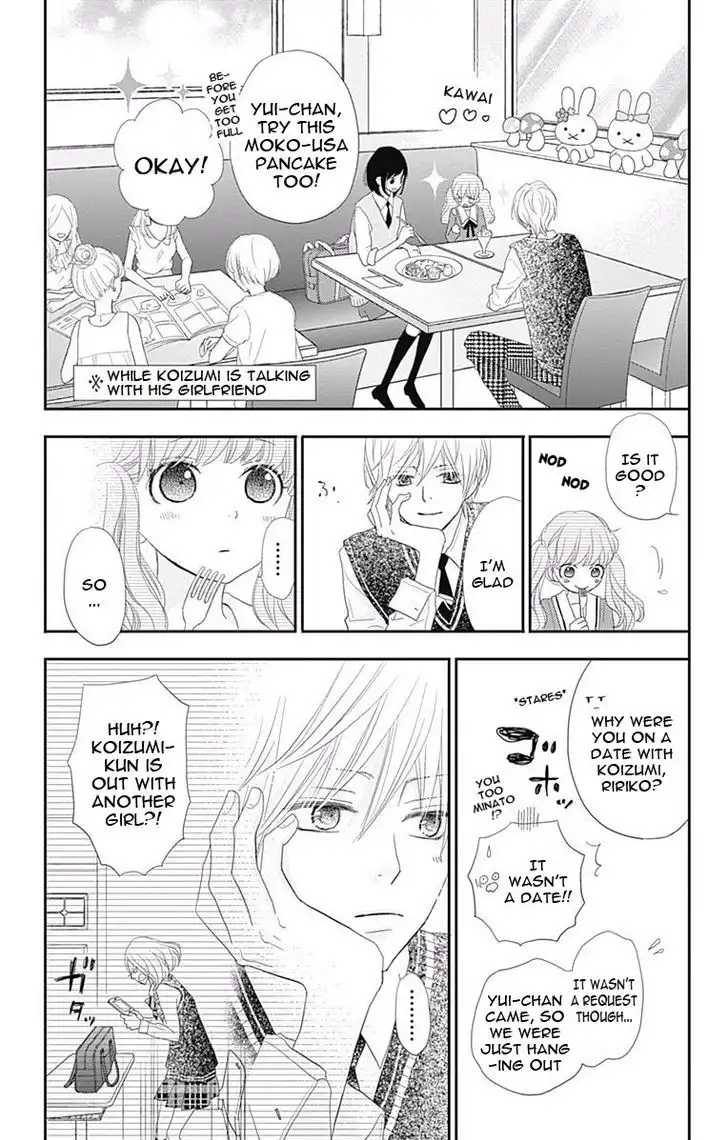 ReRe Hello Chapter 43.1 23